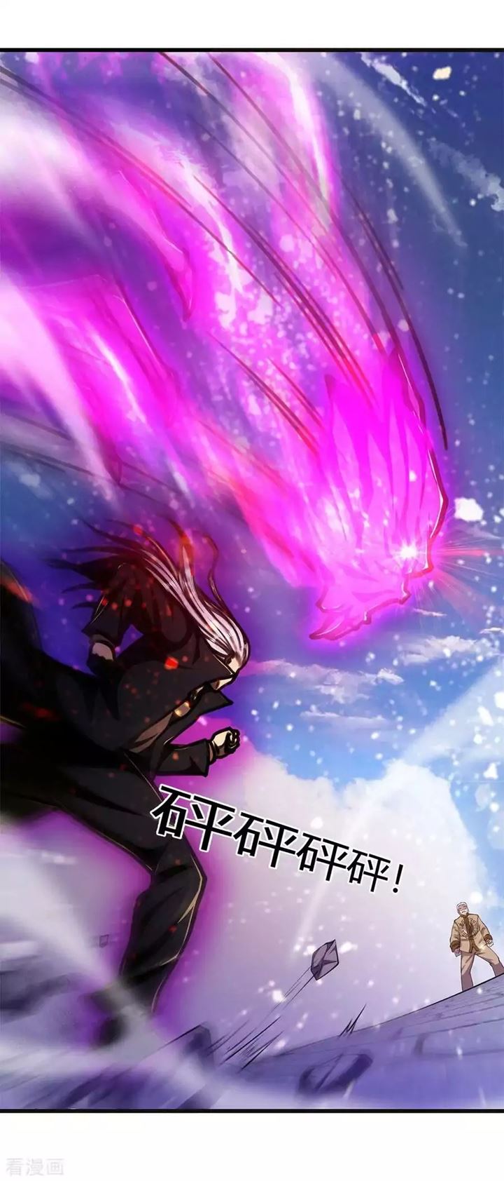 Medical Martial Arts Chapter 213 Gambar 12